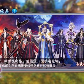 深度探究：《浮生妖绘卷》下架背后的版权争议与中国网络小说市场的挑战