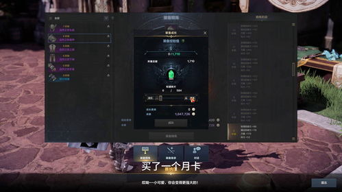 命运方舟搬砖一天能赚多少钱？实地调查揭秘，搬砖如何赚取更多收入！