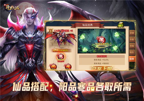 (斗罗大陆魂师对决平民玩家最强阵容)斗罗大陆魂师对决：平民最强阵容大揭秘