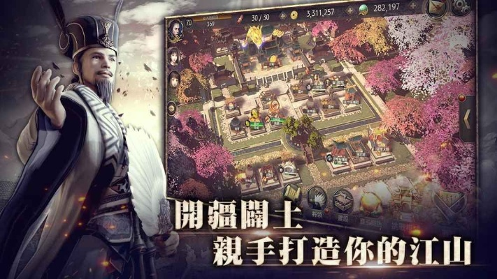 无双三国城市闯关最新版体验无广告乐趣，带你领略策略与战斗的完美结合
