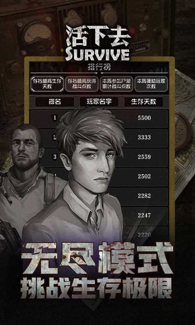深度解析：如何在《爸爸活下去》老版本游戏中免登录体验完整内容？