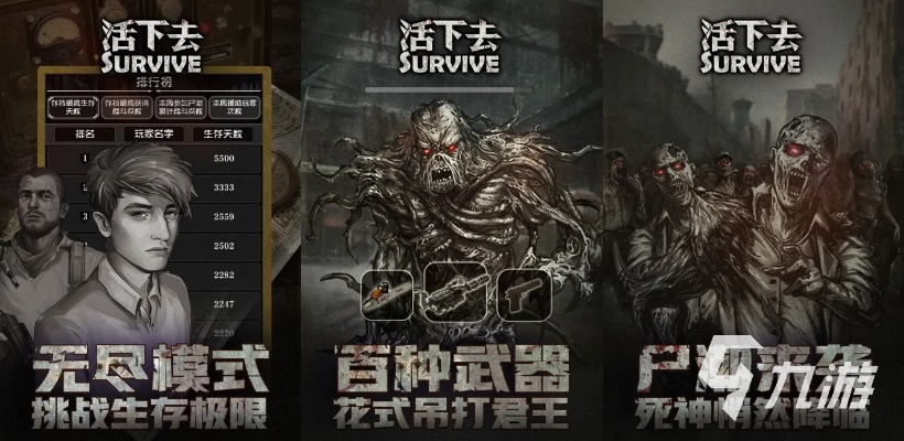 深度解析：如何在《爸爸活下去》老版本游戏中免登录体验完整内容？