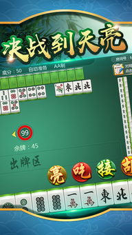 (江西中至麻将是不是诈骗)探寻江西中至麻将官网，畅享最正宗的麻将乐趣