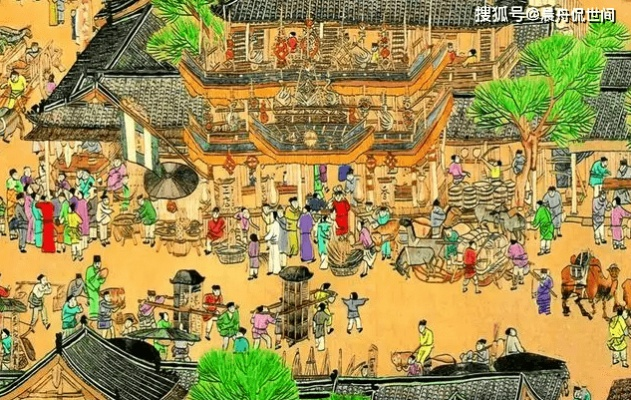 (满庭芳是啥)满庭芳宋上繁华多少钱？探究古代繁华背后的财富之谜