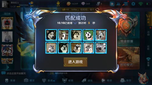 (2020年王者荣耀镜视频完整版)携手并肩搏击 英雄争霸 王者荣耀镜无小内无爱心图片