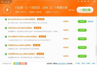 (电脑中毒多少钱修得好?)电脑中毒修理要多少钱？如何避免中毒及维护费用？