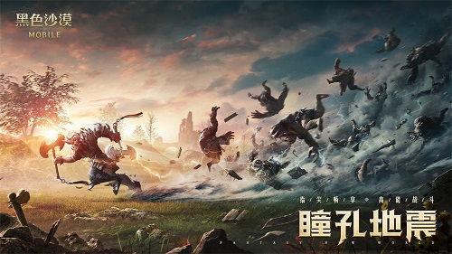 《黑色沙漠手游台服》亮相！全新版本更新，更多玩法等你探索！