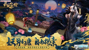 (长安幻世绘官网新服)长安幻世绘是否已更名？揭秘游戏名称变更背后的故事与影响