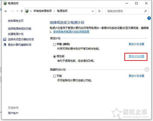 (电脑无法关机,关机后自动重启)解决办法：当电脑出现无法关机一关机就自动重启的问题