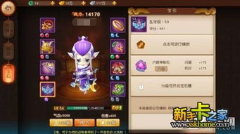 (梦幻西游最不花钱的门派)在梦幻西游不氪金哪个门派好混？探讨最适合非氪金玩家的门派