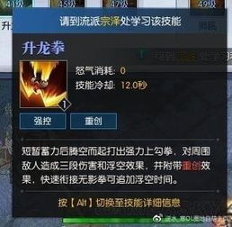 扬城风云录新手攻略：详细介绍角色选择、技能搭配及升级策略三大要点全攻略，助你轻松成为元老游戏玩家