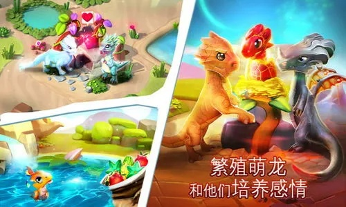 探索萌龙进化论最新版本：聚焦全新游戏系统及互动体验全面升级