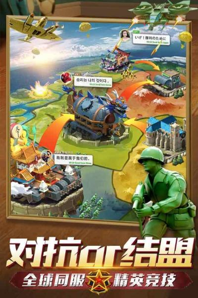奇兵指挥官免广告版：实力护航，游戏乐无穷！战略策略玩法大揭秘