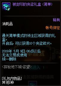 (原神神秘大礼)探秘神秘世界：重返原神大陆，解锁数不尽的谜题和神秘力量