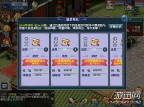 深入探索大话仙境攻略：从新手到高手的全方位提升秘籍与实用技巧