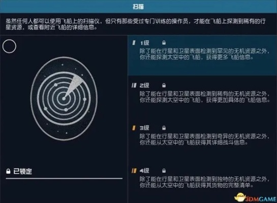详解焕然异星怎么打开步骤图解，一步一步带你解锁异星之谜