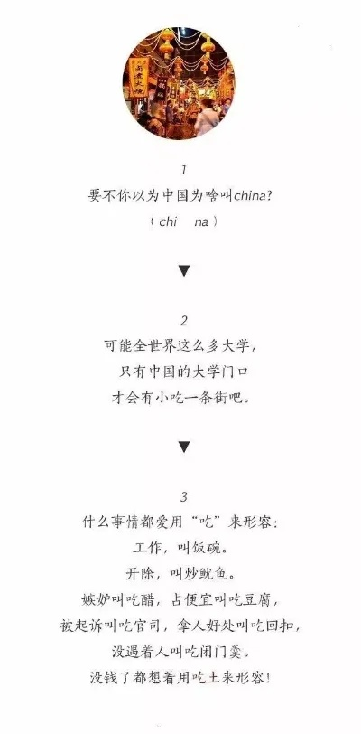 (什么是晚遇?探究这个神秘词汇的意义)什么是晚遇？探究这个神秘词汇的意义