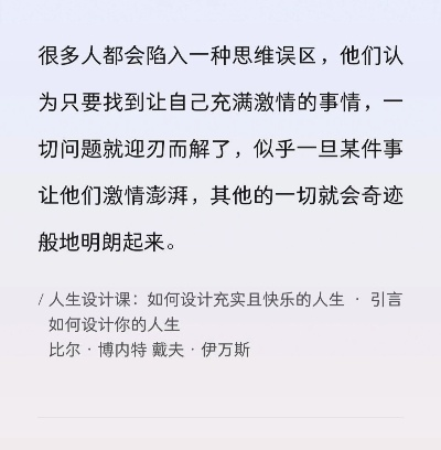 (什么是晚遇?探究这个神秘词汇的意义)什么是晚遇？探究这个神秘词汇的意义