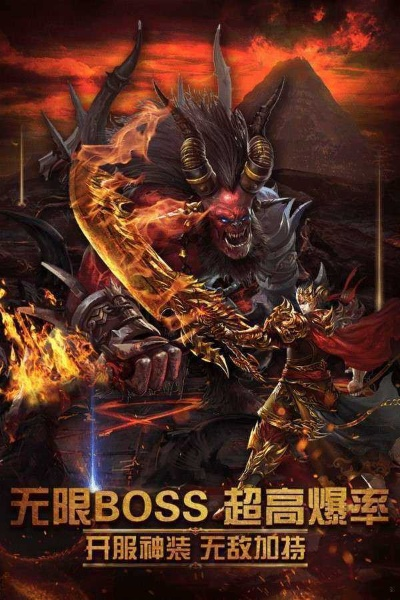(勇者传奇游戏)勇者传奇：征战四方，无所畏惧，创造伟业，开启传奇之路