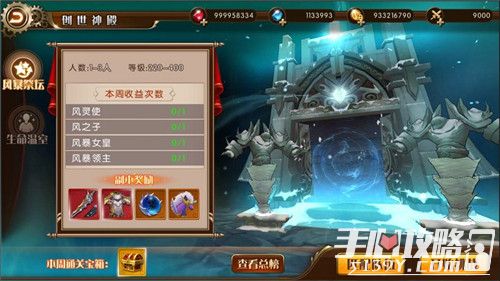传承利萨斯英雄攻略：探索古老遗迹，挑战强大敌人，继承勇者传统