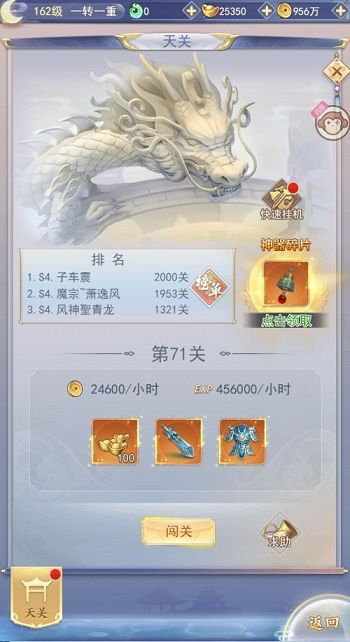 (九州仙剑传2021年激活码最新礼包码大全-琵琶网)九州仙剑传攻略：玩转仙侠世界，揭秘各地宝藏与隐藏任务详解