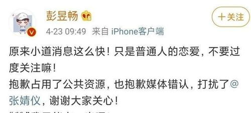 (相亲男生坦白感情经历)男生坦白告诉你自己在相亲：从心动到心碎的相亲经历分享