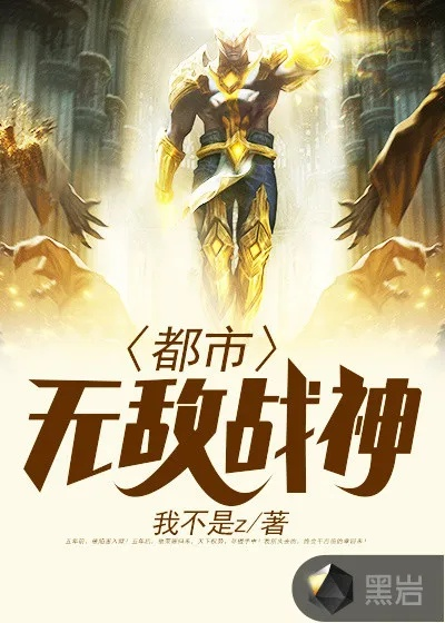 (天之战记全文免费阅读)掌控乾坤，战天之宰手游，体验神明之力，破局无限乐趣！