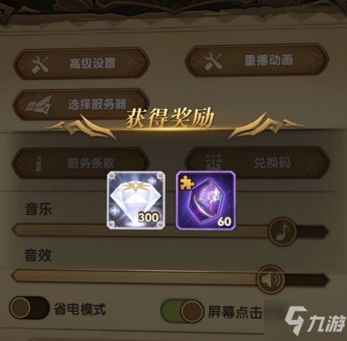 (提灯 兑换码)提灯礼包码最新兑换码：轻松获取最新优惠，百宝箱等你来开启