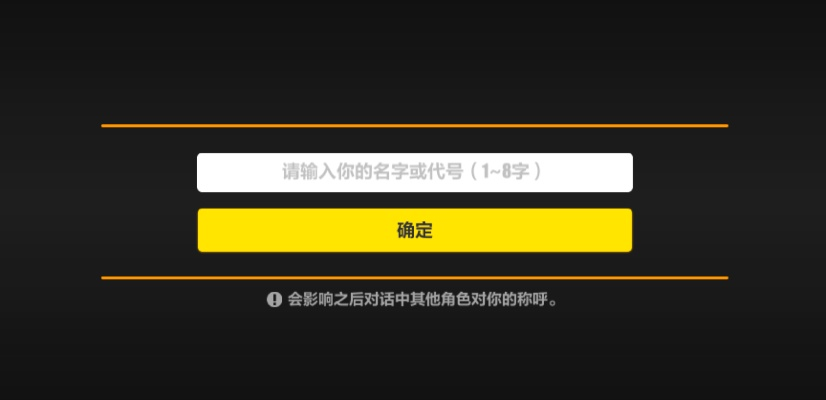 (改名代码)如何更改代号名称：简单方法让您在网络上更匿名