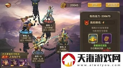 深度解析！《乱世神话回合制》全攻略：角色养成与经济管理一体的精细操作指南