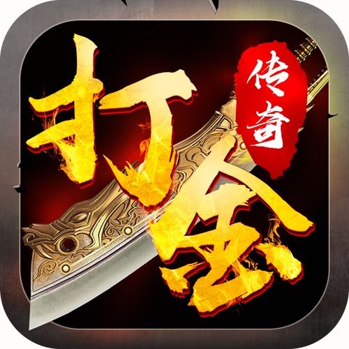 (最新无任务传奇手游)无任务束缚的传奇手游，畅享自由冒险之旅