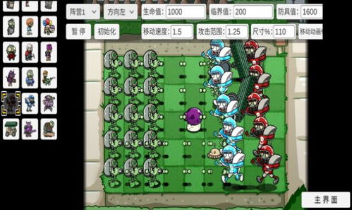 (萝卜塔防攻略)探讨塔防游戏中的新亮点：萝卜在战略中的作用和策略性应用