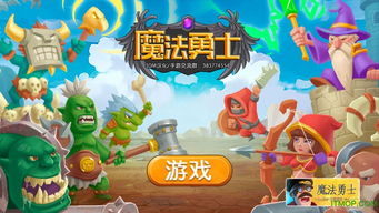 (萝卜塔防攻略)探讨塔防游戏中的新亮点：萝卜在战略中的作用和策略性应用