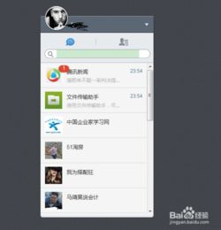 (电脑如何登陆微信网页版)如何在电脑上顺利登录微信网页版？详细步骤与技巧分享。