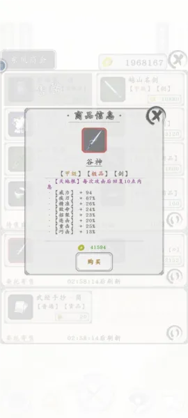 (折相思原创破解游戏大全)折相思内置菜单开罗游戏如何玩？