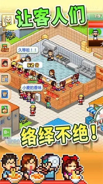 (折相思原创破解游戏大全)折相思内置菜单开罗游戏如何玩？