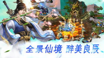 (剑侠奇缘百科)重返江湖，剑侠奇缘3：九州风云再起，谁主沉浮？