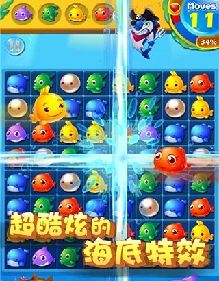 海底消消免费版：欢乐挑战闯关，超趣海底乐园，尽情畅玩无限乐趣！