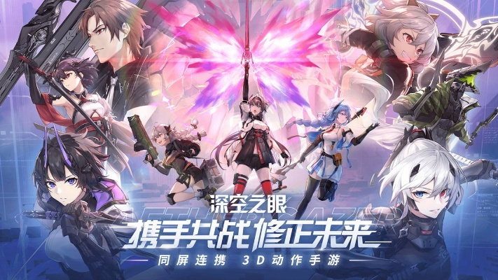 (虚拟星空软件下载)畅游虚拟星际，尽在深空之眼下载安装！