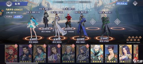 (《斗罗大陆》魂师对决阵容推荐)斗罗大陆魂师对决阵容推荐：精心搭配阵容，战无不胜！