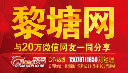 (ktv招聘信息最新招聘)热烈欢迎：KTV招工，待遇优厚，期待您的加入！