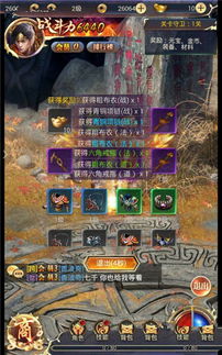 《西游仙魔传激活码》- 为仙魔之旅添彩添福，快来领取属于你的专属码吧！