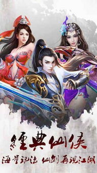 一剑断念官方网站入口解锁，展现古风剑侠世界与主题特色，全面开启网页游戏新体验