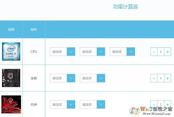 (怎样计算电脑功耗)如何精准计算电脑整机功耗？全面解析及实际测量方法详解