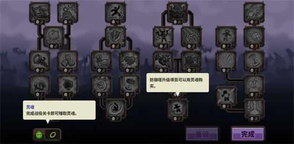 王国保卫战4敌人图鉴大揭秘：全面分析王国保卫战4中的所有敌对单位