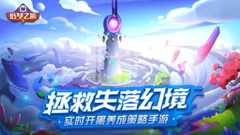(魔法射击手机游戏)探索无广告的魔法射手游戏，畅享无阻畅快的射击体验