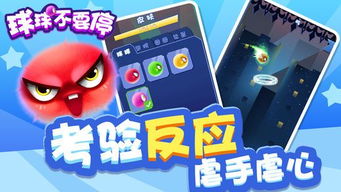 (最佳球会 ios)探讨最佳球会内购破解版的方法与风险，保护自己的账户安全