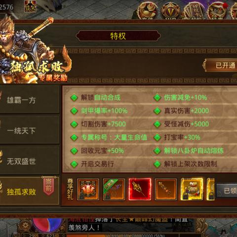 (传世无双官网)无双传世：探秘这款游戏背后的传奇故事与无尽魅力