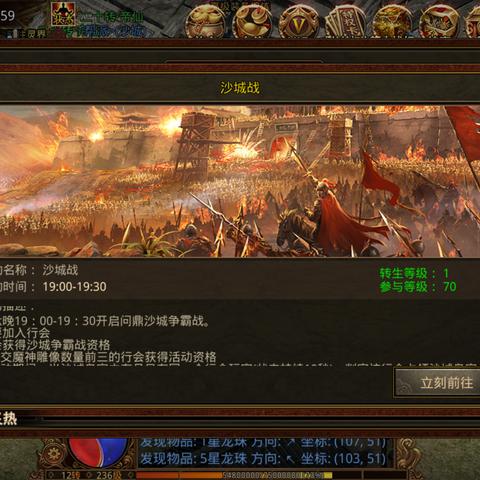 (传世无双官网)无双传世：探秘这款游戏背后的传奇故事与无尽魅力