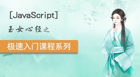 (玉女心经对应的是什么)十四岁少女的视角：玉女心经中的观音莲背景故事